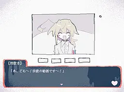 理解のない詐欺師と学ぶ浮かれ復讐一方愛憎バトル（春）