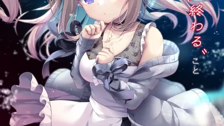 望却のエディシウス