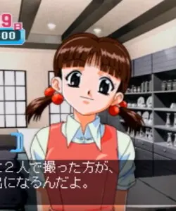 三泽 茜