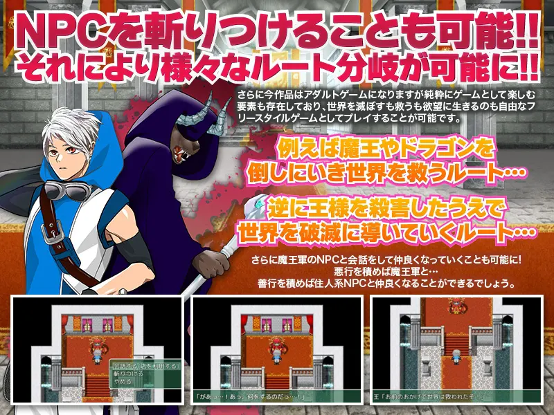 えっ!?勇者はドラゴンを倒し...ません!!