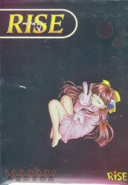 RISE ~ライズ~