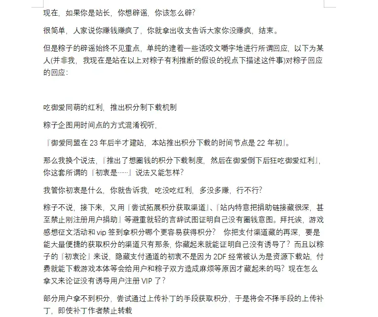 独孤忆故人-1738954810166-QQ20250208030000png