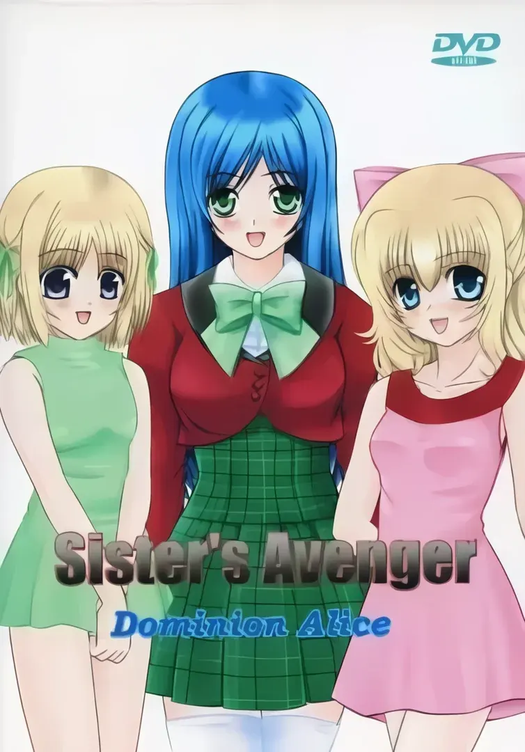 Sister’s Avenger
