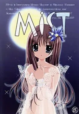 MIST-second edition-