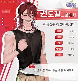 권도길