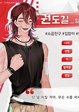 권도길