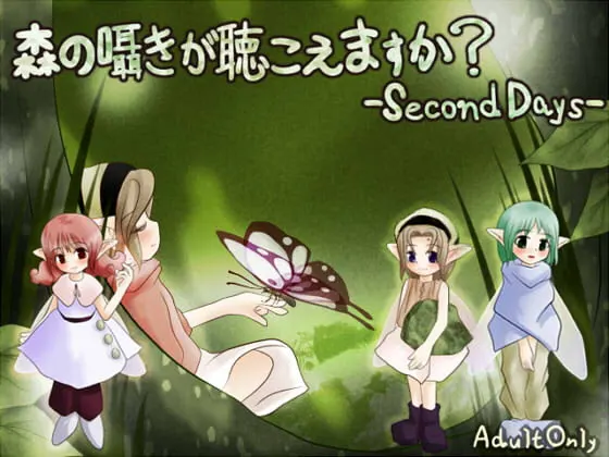森の囁きが聴こえますか?  -Second Days