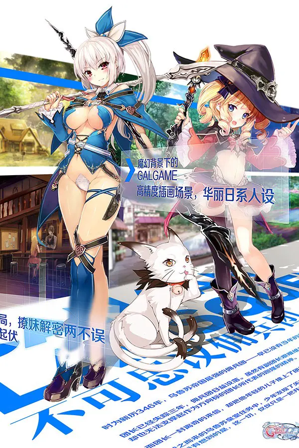 不可思议佣兵团