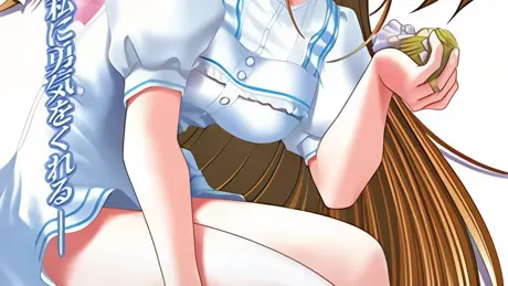 ティアフルアイズ～あなたしかいない～