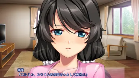 僕の大好きな叔母さん