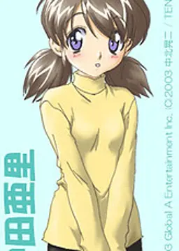 神田 亜里