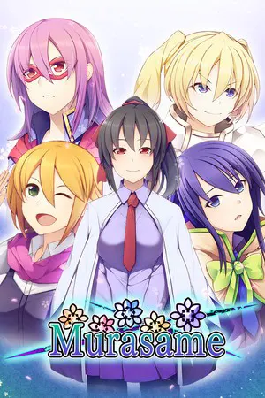 村雨のソードブレイカー