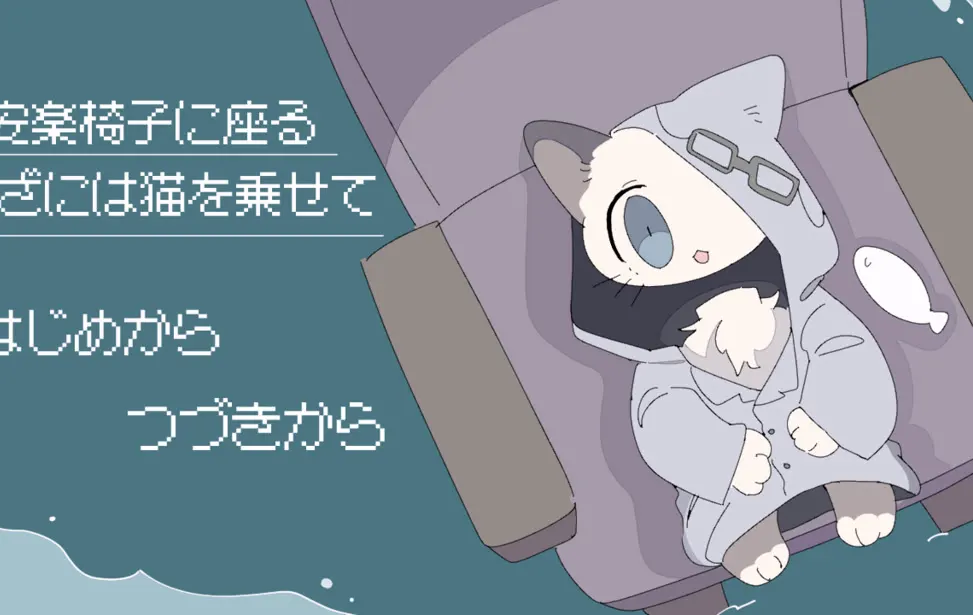 坐在安乐椅上 膝上放着猫