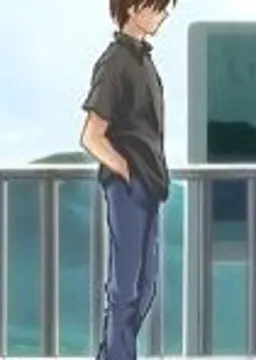 間 瞬