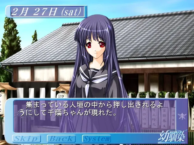 267bd506