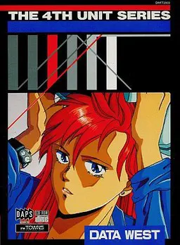 第4のユニット WYATT