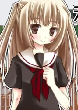 来栖 瞳