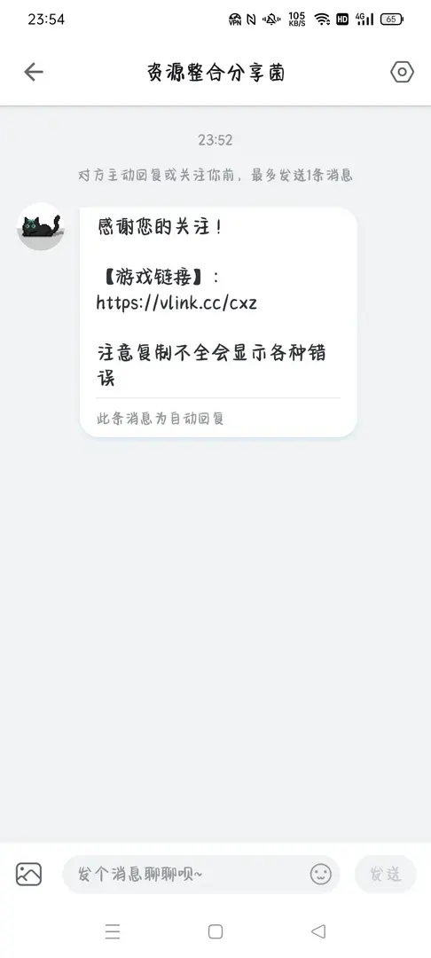 qiqinb-1774454356623-Screenshot2026032523545546149003a2d400f6adb210d7e357a3a646jpg