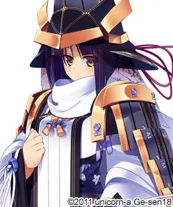 三好 長慶