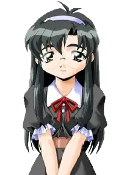 雛城 真実