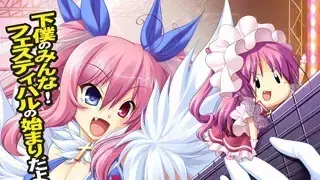 Ｃｈｕ×Ｃｈｕ！on the move ～絢爛時空の歌姫祭<フェスティバル>～