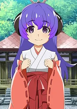 羽入