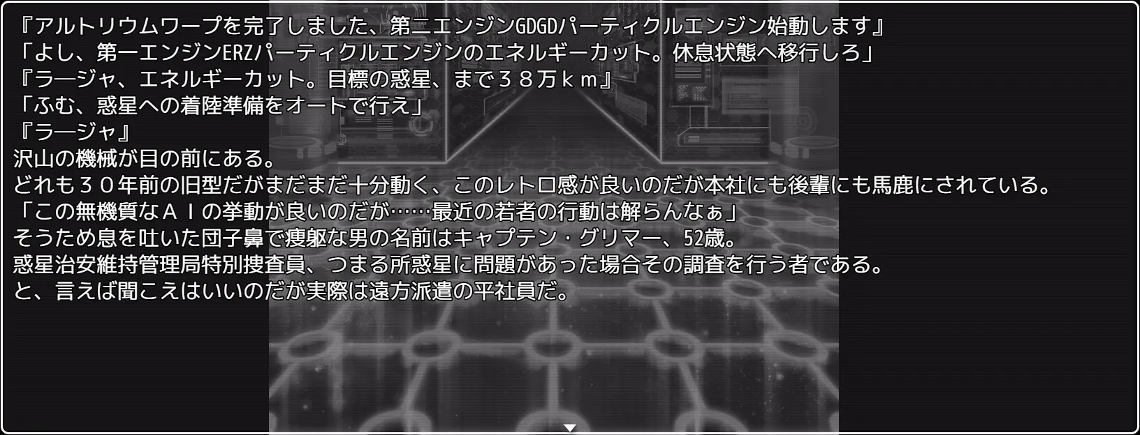 27216232
