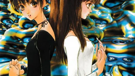 EMIT Vol.3: 私にさよならを