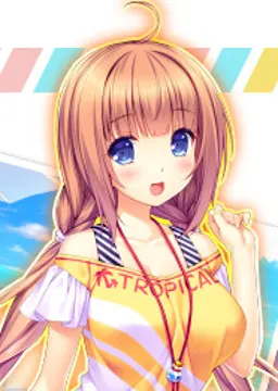 ナオミ