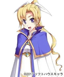 ヨルミネイト＝アイオン