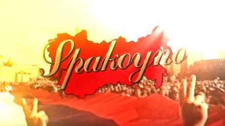 Spakoyno: Back to the USSR