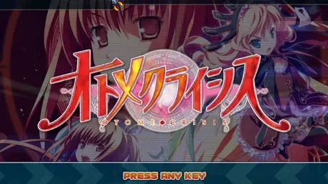オトメクライシス