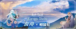 Ash Boat