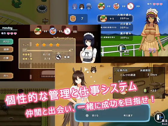 ようこそ、僕らのウエスタンホテルへ!