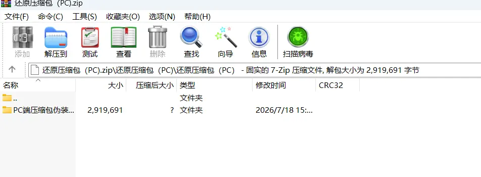 话题封面