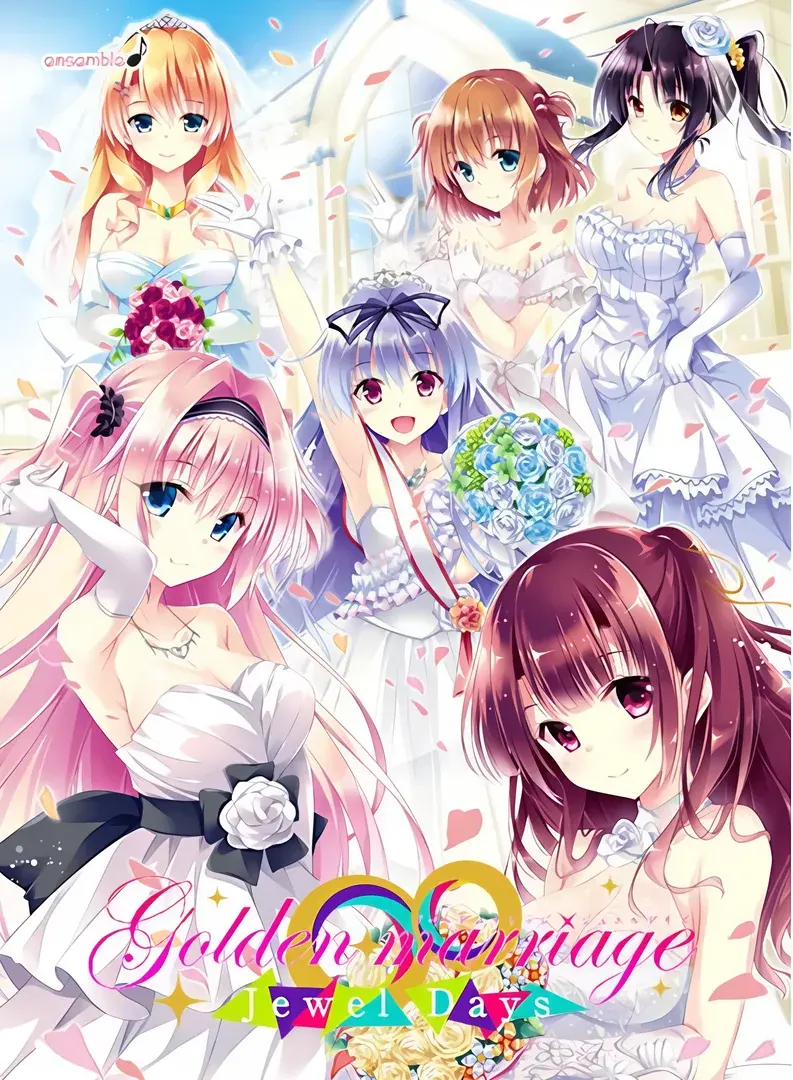 金婚 -Jewel Days-