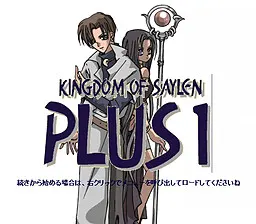 PLUS1