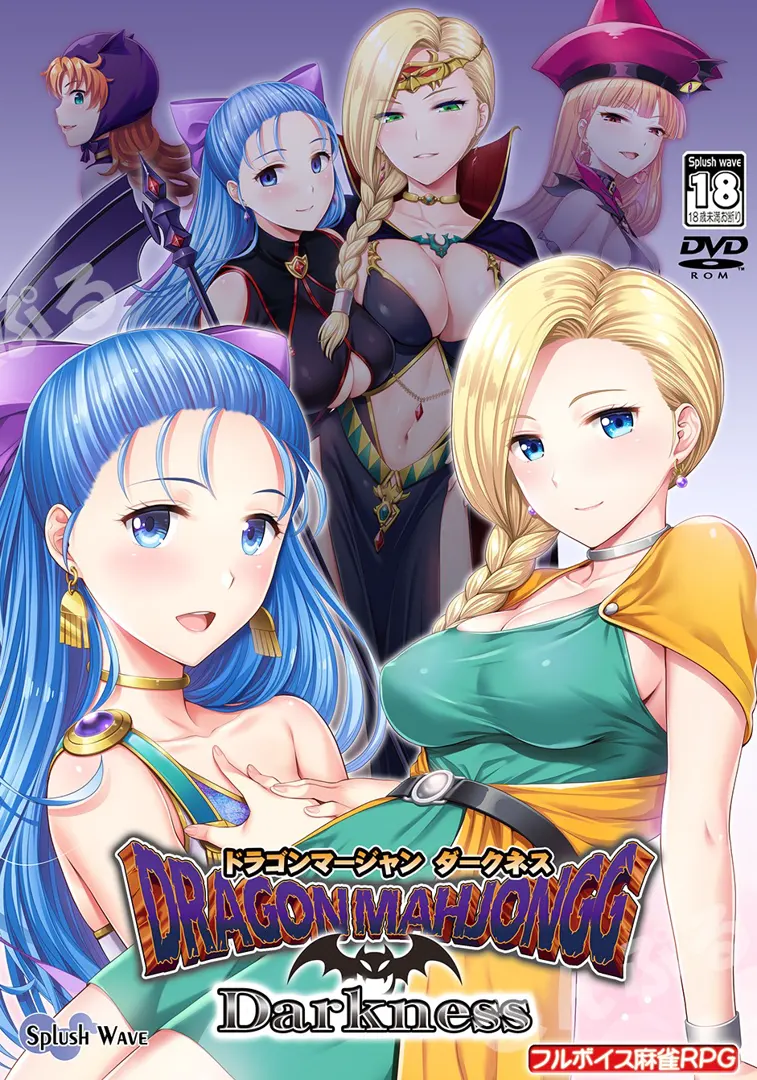 Dragon Mahjongg Darkness