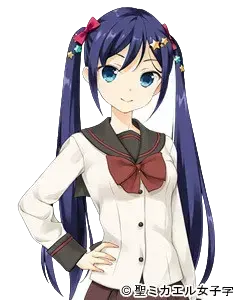 君島 亜弥