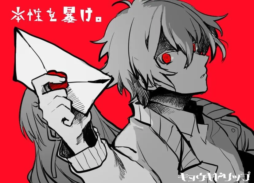 キョウキドリップ