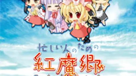 忙しい人のためのこうまきょうEXTRA