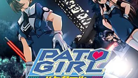 パトガール