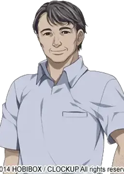 園田和男