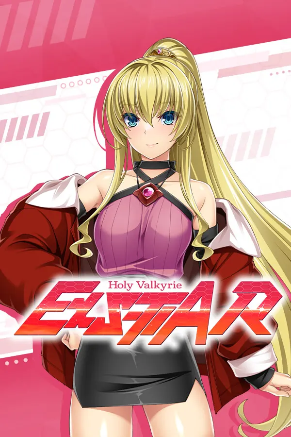 光翼戦姫エクスティアR 紅の女王