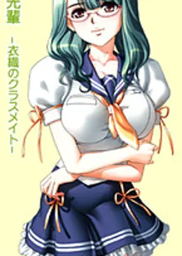 鈴木 久美子