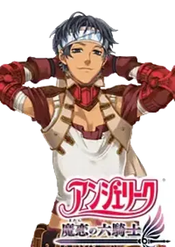 ウォルター