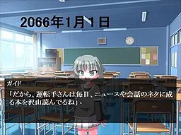 マイナンバー