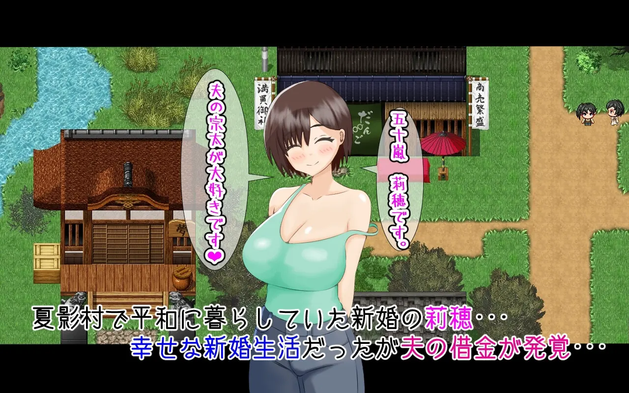 夏に堕ちる莉穂~クズたちに狙われる新妻