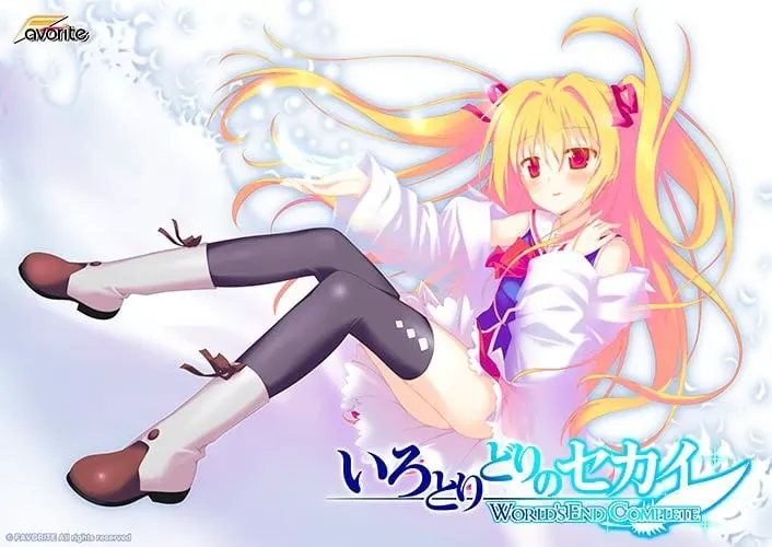 五彩斑斓的世界 WORLD'S END COMPLETE