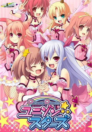 棱镜公主☆合唱之星